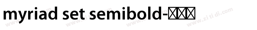 myriad set semibold字体转换